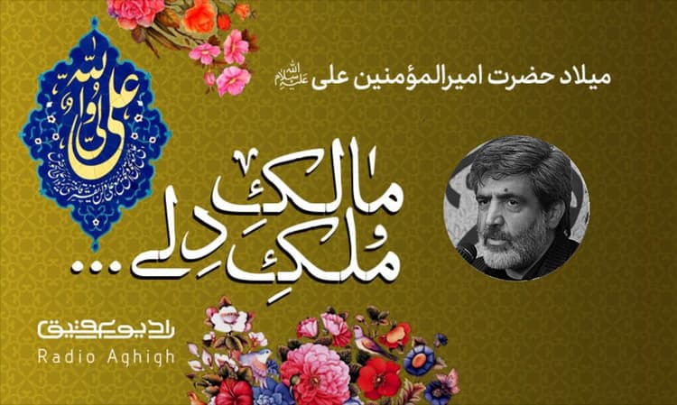 حسینیه ایت الله حق شناس | 15 بهمن | 1401