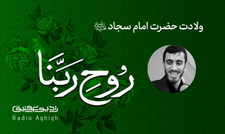 هیئت ثارالله زنجان | 6 اسفند | 1401