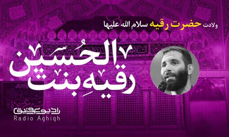 روضه الحسنین  | 25 اسفند | 1401