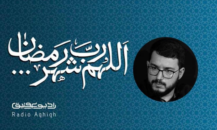 مکتب العباس (علیه‌السلام) | 16 فروردین | 1402