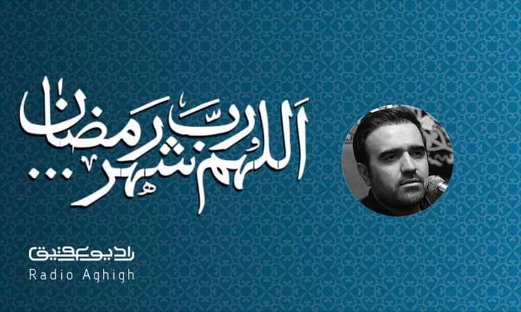 بیت العباس (ع) | 20 فروردین | 1402