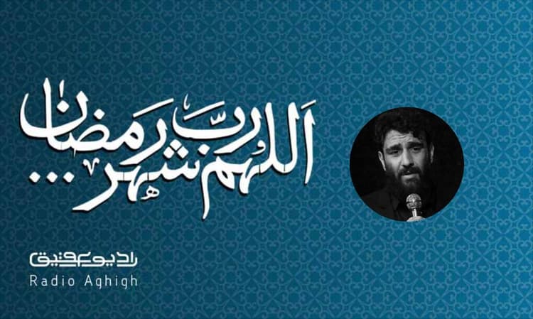 مکتب الصادق(ع) | 20 فروردین | 1402