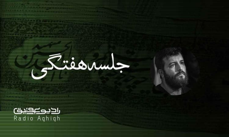 لواءحیدرکرار | 26 تیر | 1402