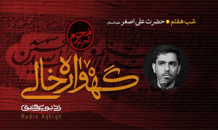 عبدالله بن الحسن(ع) | 2 مرداد | 1402