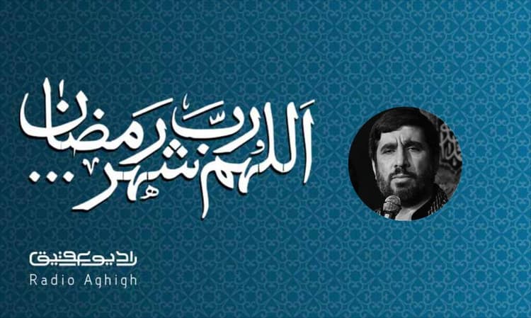فاطمیون قم  | 25 اسفند | 1402