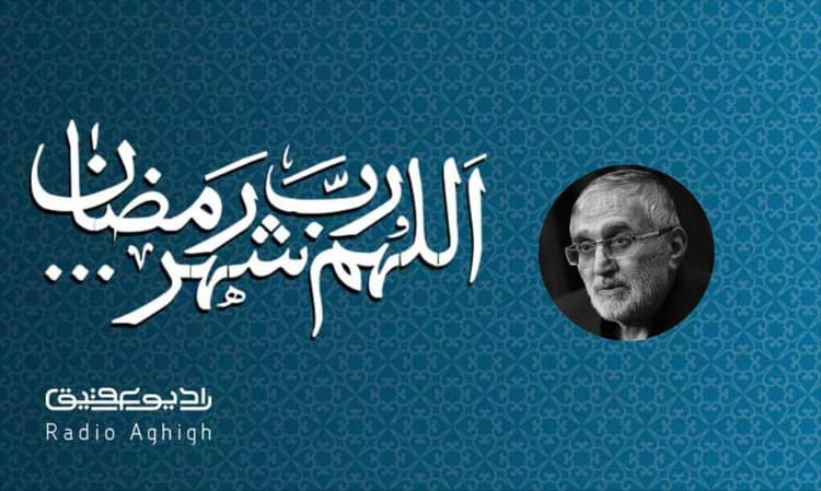 مسجد ارک | 25 اسفند | 1402