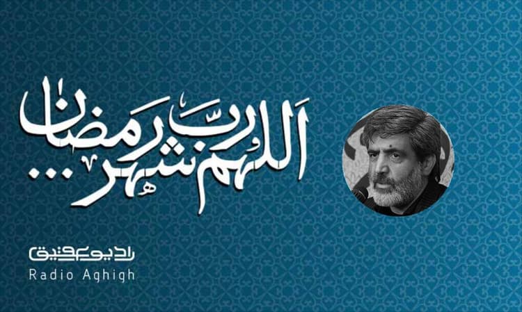 حسینیه ایت الله حق شناس | 26 اسفند | 1402