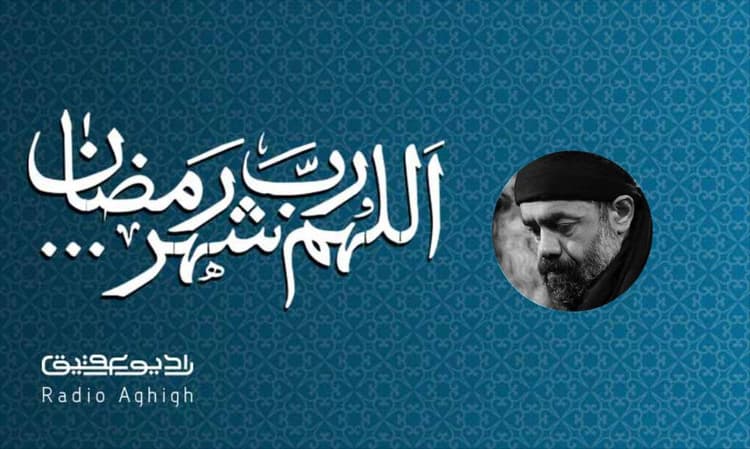 حرم امام رضا (علیه‌السلام) | 26 اسفند | 1402