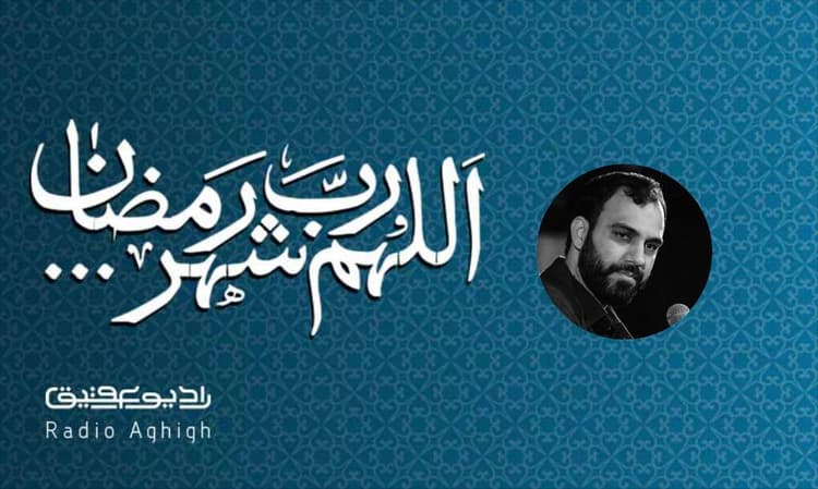 روضة الحسین (علیه‌السلام) | 11 فروردین | 1403