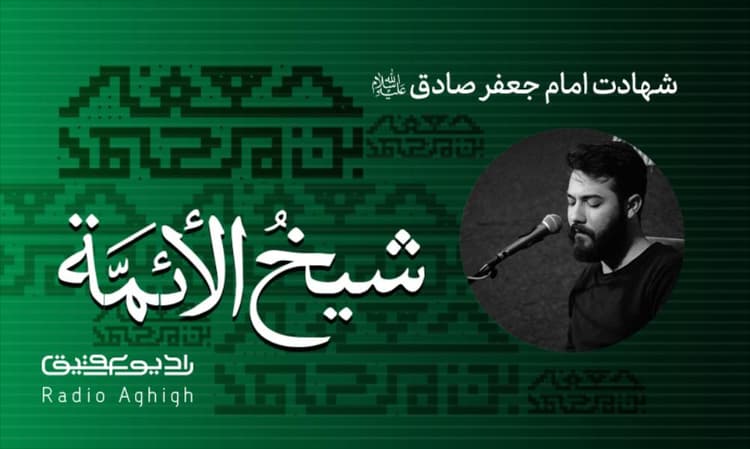 حسن جانم طهران | 12 اردیبهشت | 1403