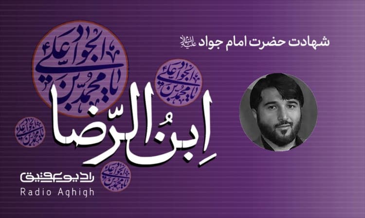 ثارالله رشت  | 17 خرداد | 1403