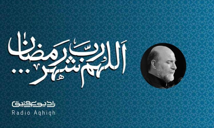 موج الحسین | 11 اردیبهشت | 1400