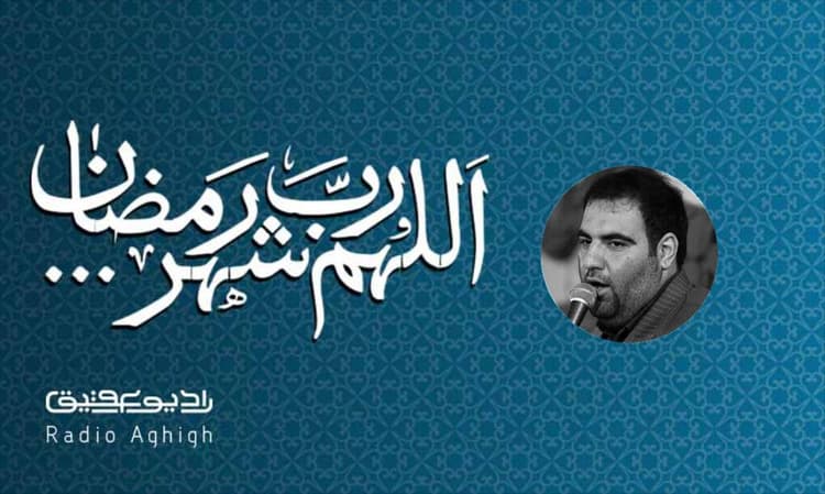 هیات انصار الحجه | 11 اردیبهشت | 1400