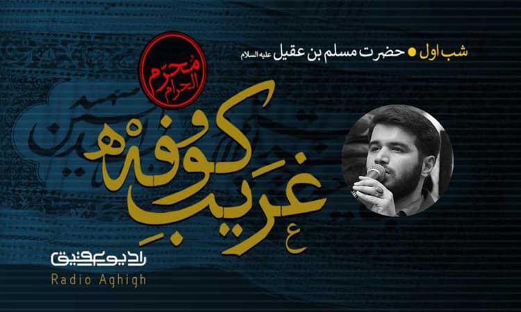 آستان مقدس امامزاده قاضی الصابر (ع) | 18 مرداد | 1400