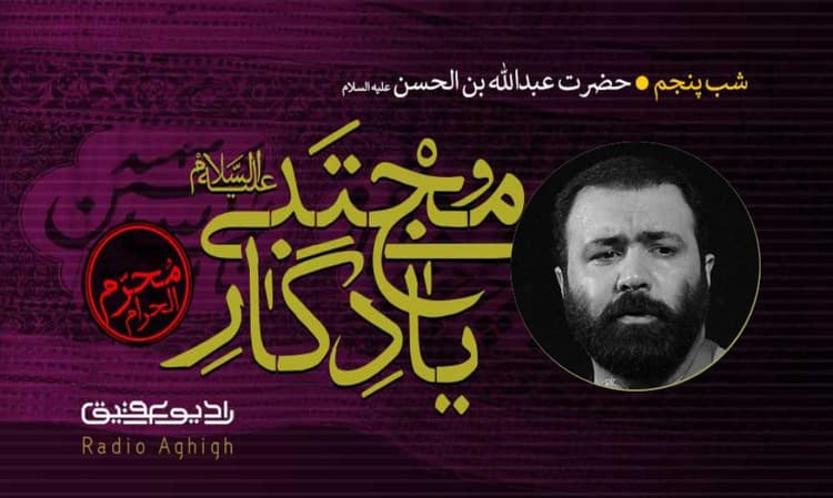 هئیت علمدار مشهد الرضا (ع) | 22 مرداد | 1400