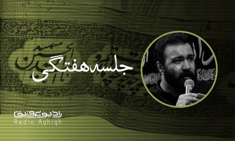 هئیت علمدار مشهد الرضا (ع) | 4 آذر | 1400