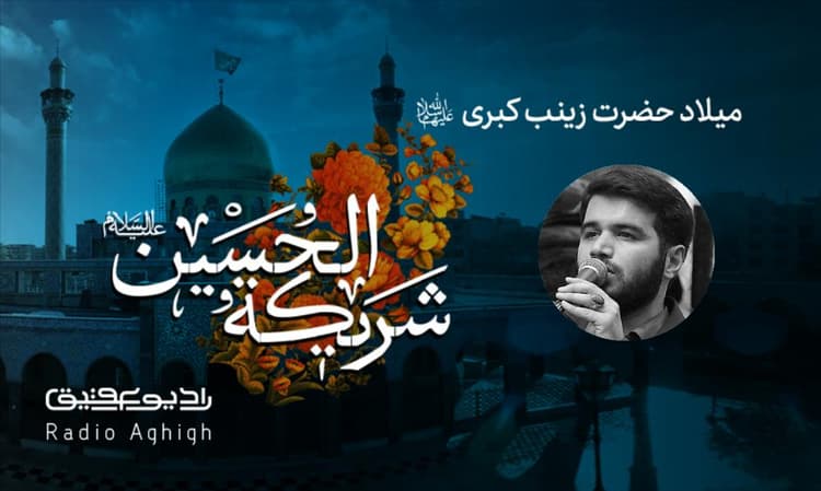 آستان مقدس امامزاده قاضی الصابر (ع) | 18 آذر | 1400