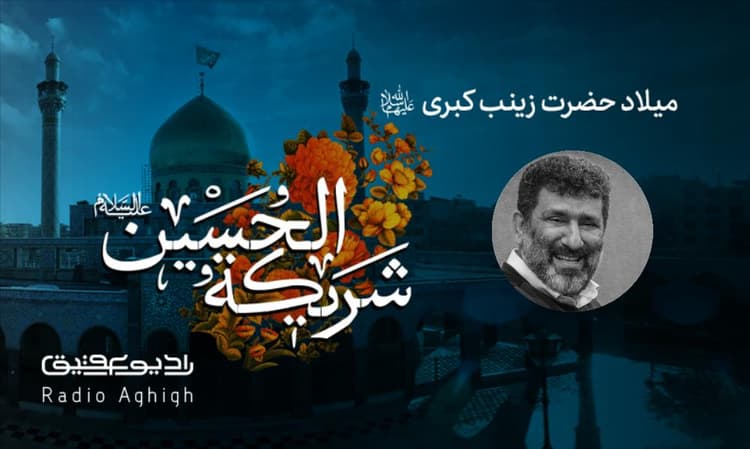 روضه الحسنین  | 18 آذر | 1400