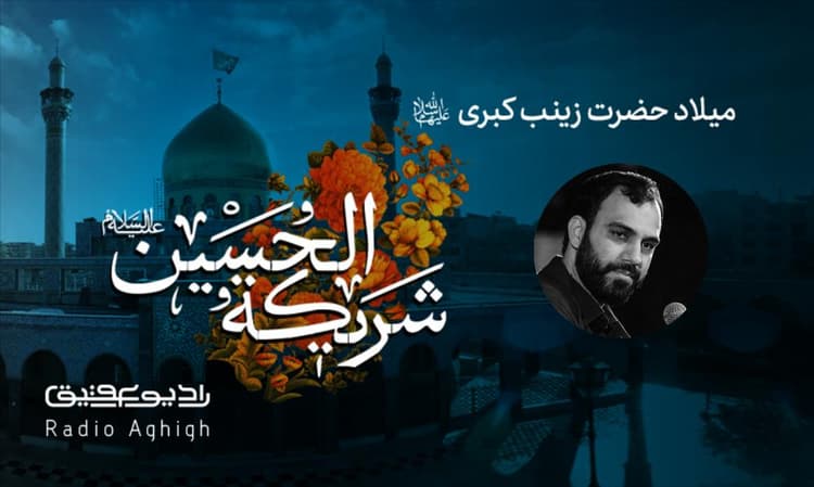 هیئت نورالرضا(ع) | 18 آذر | 1400