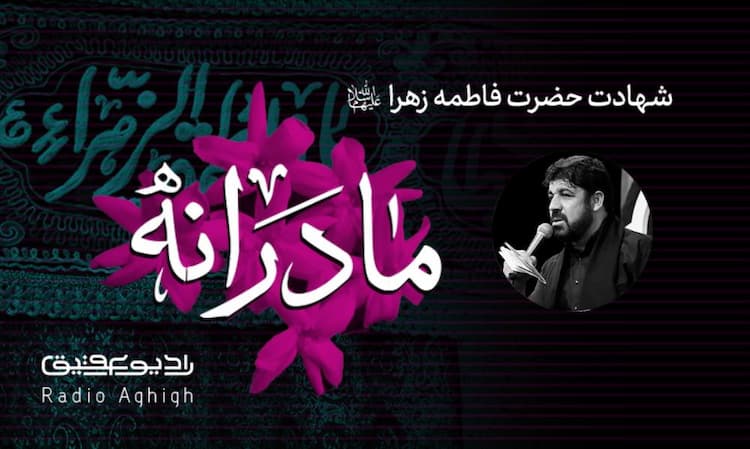 کربلا رفسنجان | 16 دی | 1400