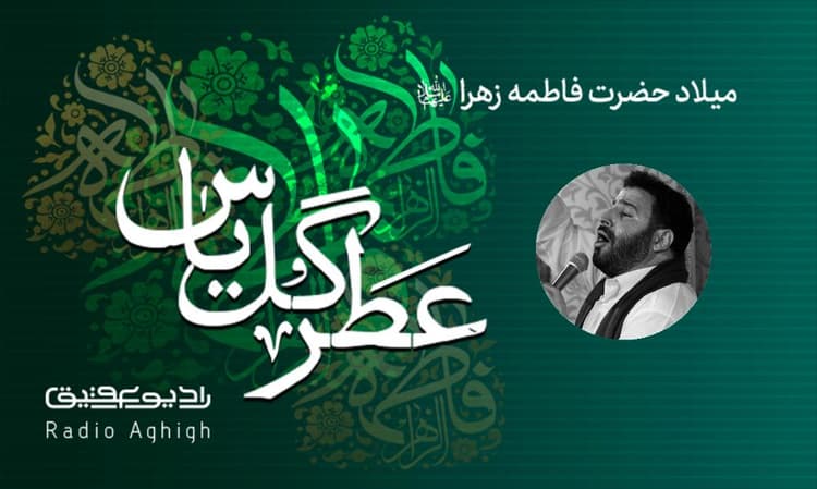 مکتب الصادق(ع) | 2 بهمن | 1400