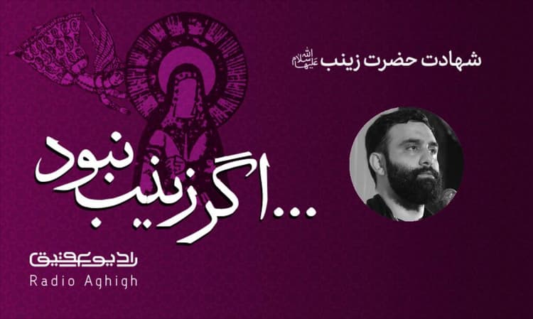 حسینیه چهارده معصوم (ع) ری | 27 بهمن | 1400