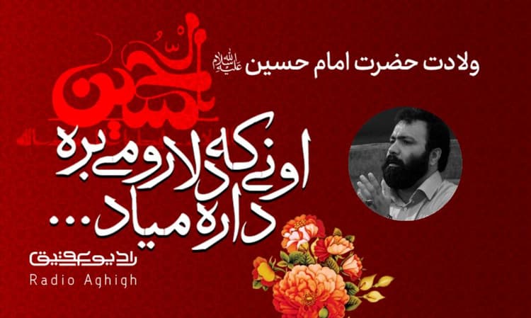 هئیت علمدار مشهد الرضا (ع) | 12 اسفند | 1400