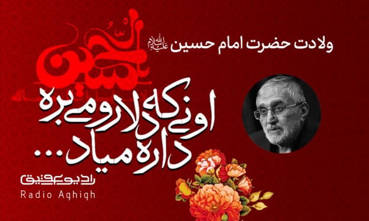 مسجد ارک | 14 اسفند | 1400