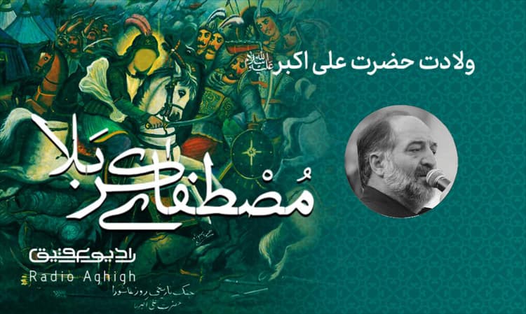 هیئت رزمندگان مکتب الحسین (ع) | 20 اسفند | 1400