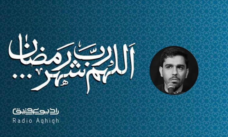 عبدالله بن الحسن(ع) | 16 فروردین | 1401