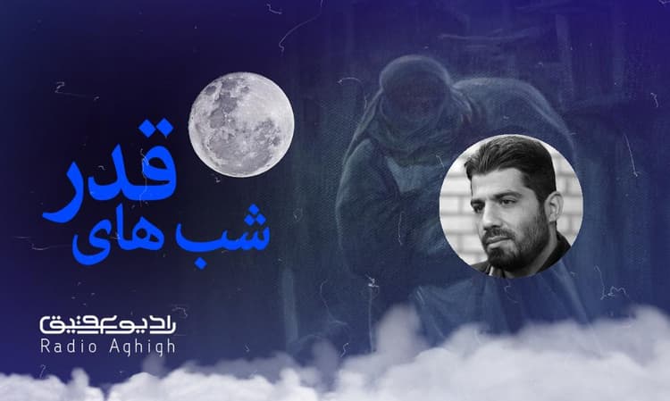 عشاق العباس (س) | 30 فروردین | 1401