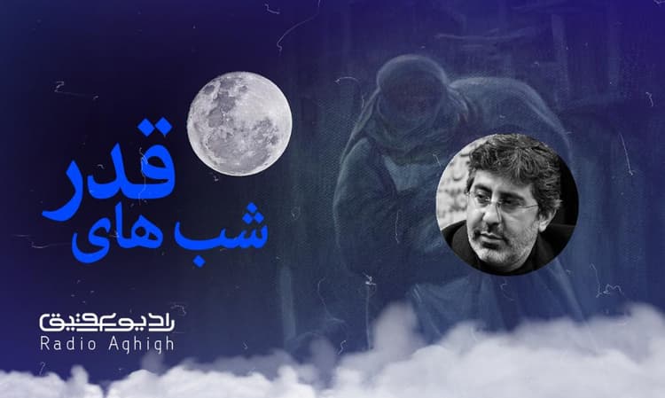 مکتب الزهرا | 31 فروردین | 1401