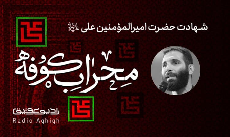 روضه الحسنین  | 31 فروردین | 1401