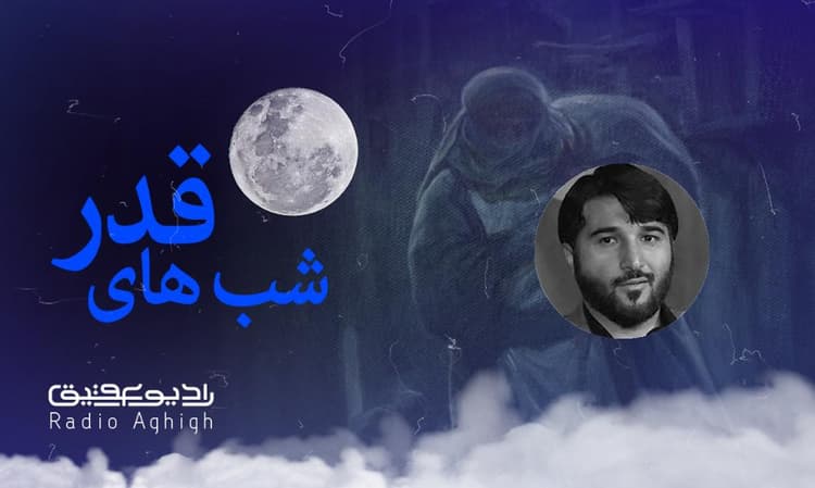 ثارالله رشت  | 31 فروردین | 1401