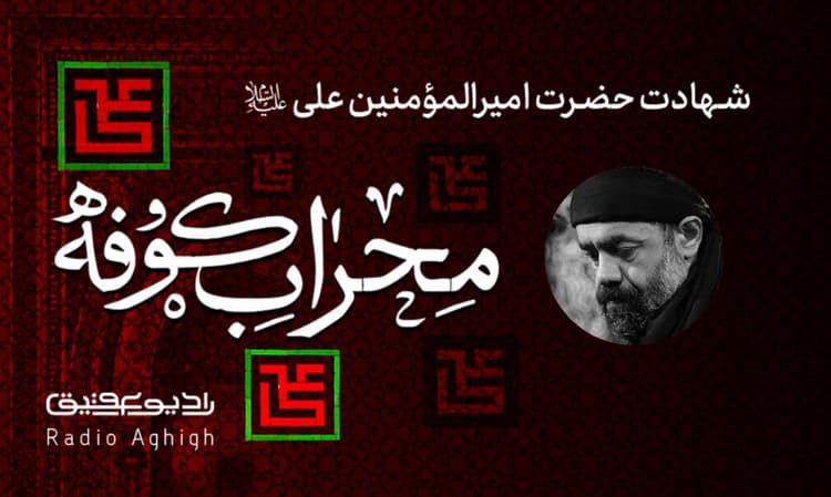 حرم امام رضا (علیه‌السلام) | 2 اردیبهشت | 1401