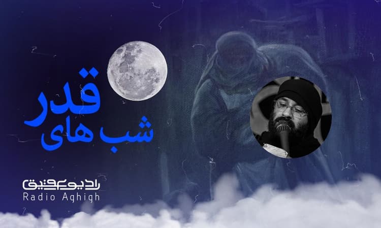 حسینیه کربلا | 2 اردیبهشت | 1401