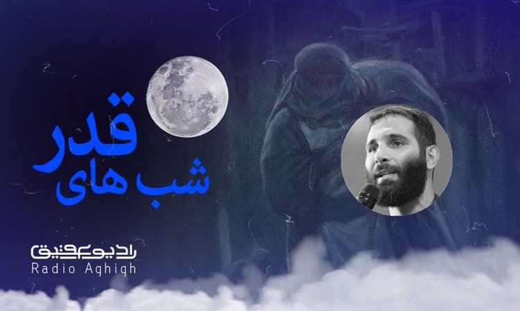 روضه الحسنین  | 2 اردیبهشت | 1401