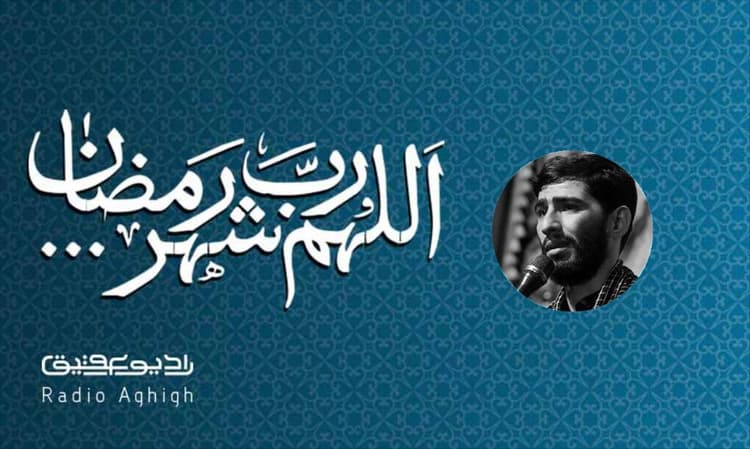 هیئت صاحب العصر (عج) | 7 اردیبهشت | 1401