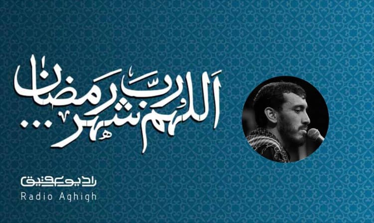 هیئت ثارالله زنجان | 10 اردیبهشت | 1401