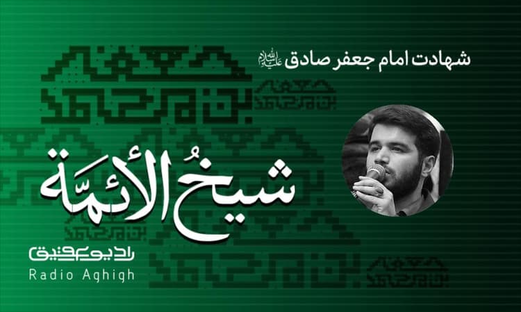 آیین حسینی | 5 خرداد | 1401