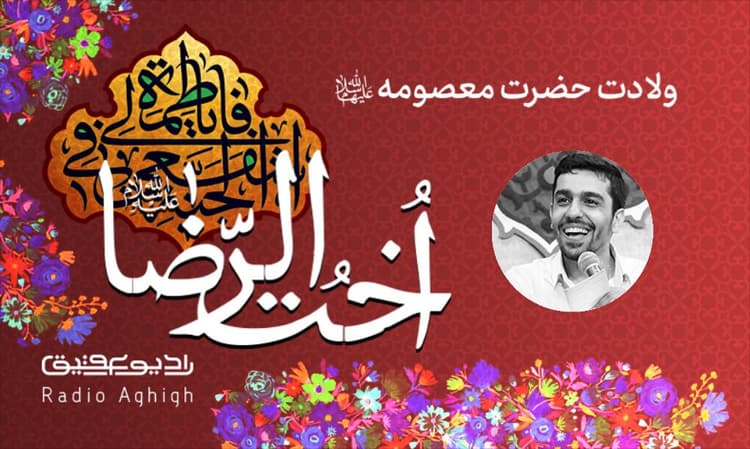 عبدالله بن الحسن(ع) | 11 خرداد | 1401