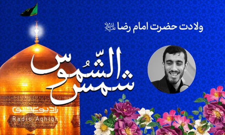 هیئت ثارالله زنجان | 19 خرداد | 1401