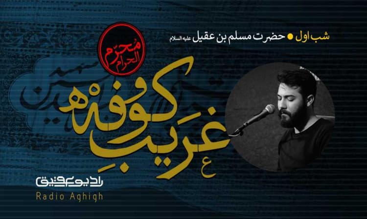 حسن جانم طهران | 7 مرداد | 1401