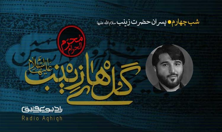 ثارالله رشت  | 10 مرداد | 1401