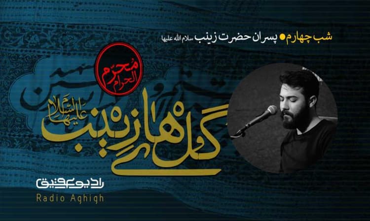 حسن جانم طهران | 10 مرداد | 1401