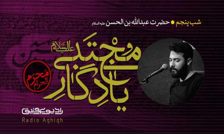 حسن جانم طهران | 11 مرداد | 1401