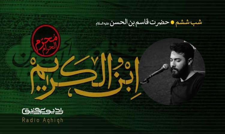 حسن جانم طهران | 12 مرداد | 1401