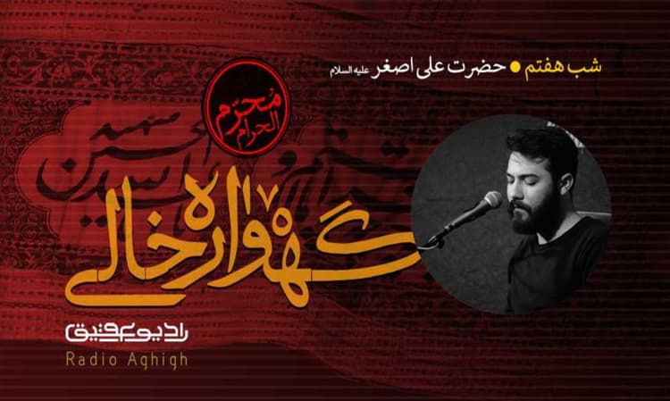 حسن جانم طهران | 13 مرداد | 1401