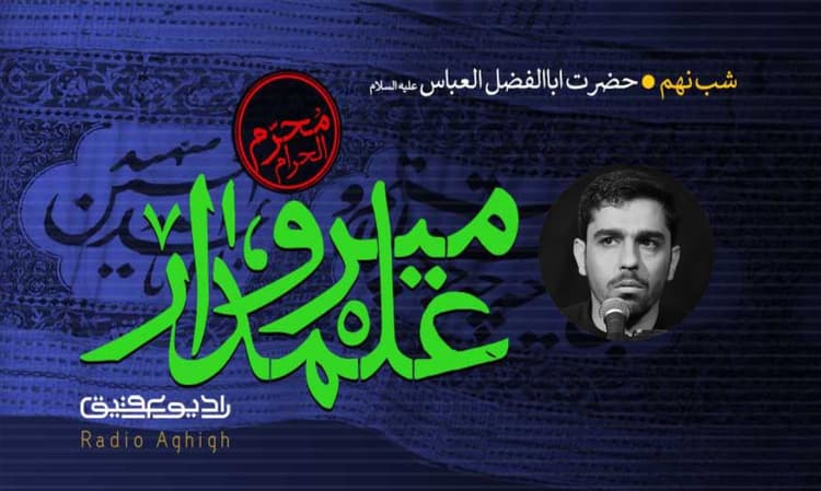 عبدالله بن الحسن(ع) | 15 مرداد | 1401