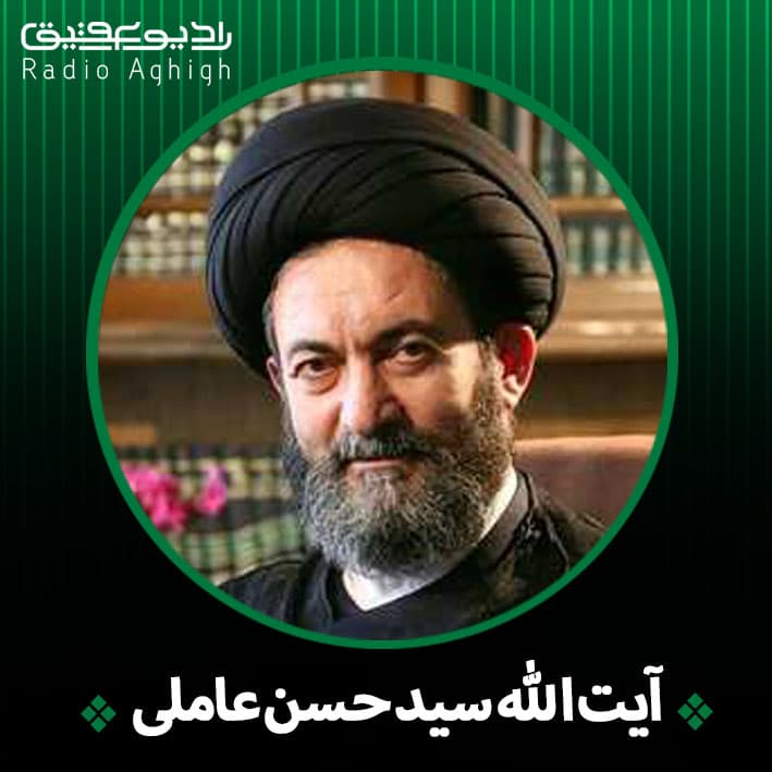 آیت الله سید حسن عاملی